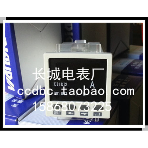 。新型白壳 长城电表厂 SX48 30/5A 单相交流数显电流表 开孔45*4