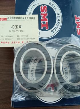 日本SMT轴承SS6002ZZC4TC2 SS6001ZZ SS6800ZZC4TC2真空镀膜轴承