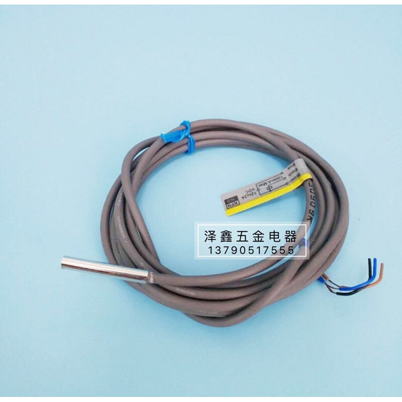 。全新接近开关E2E-X1C2 E2E-X1B2 E2E-C1C2 E2E-CR8C1 E2E-CR8B2