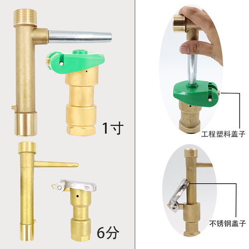 。铜取水阀园林绿化快速取水器取水地插杆钥匙洒水栓6分1寸DN20DN