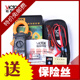胜利正品 钳形表原装 VICTOR6056C 高精度便携式 特 交直流600A