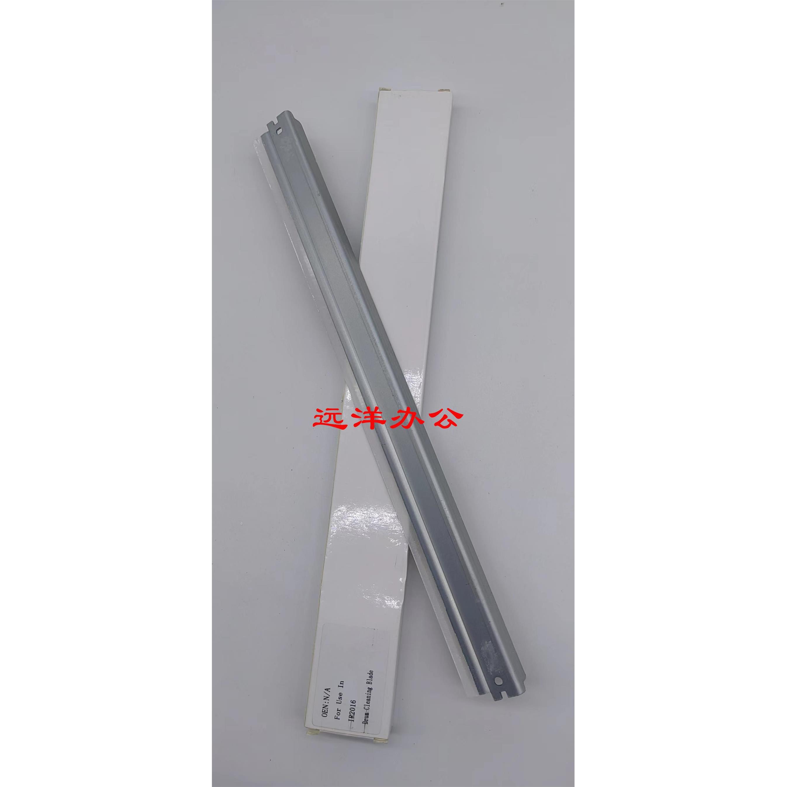 佳能IR1600 2000 1610 2010 2018 2020 2318鼓芯刮板 鼓清洁刮板