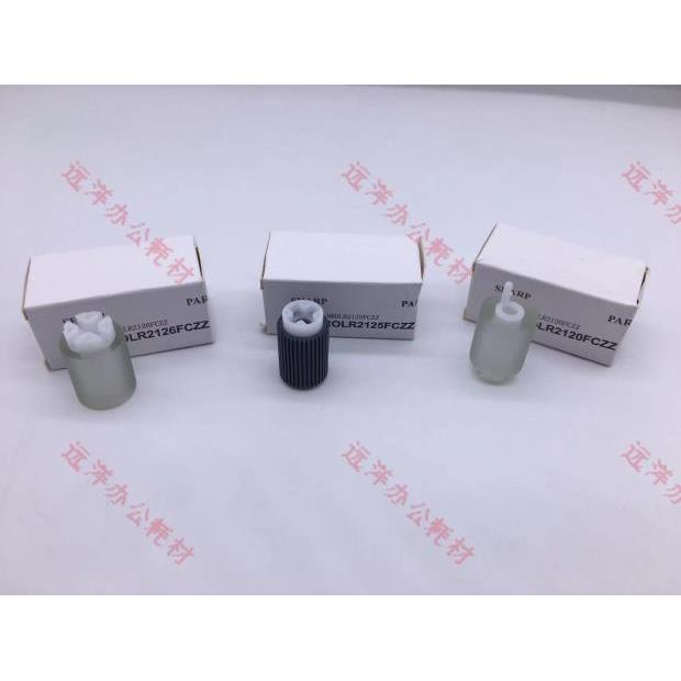 夏普原装C3081 3581 4081 2621 3121 4082 3582 2622 纸盒 搓纸轮