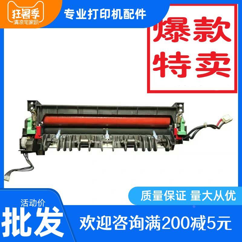 理光SP200S 201 202 210 212SNW 220 221S定影加热组件热凝器组建