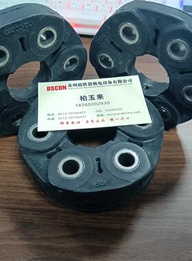 德国SGF联轴器1-PD3 G0633315610 GA000-017 GA000-024弹性联轴器