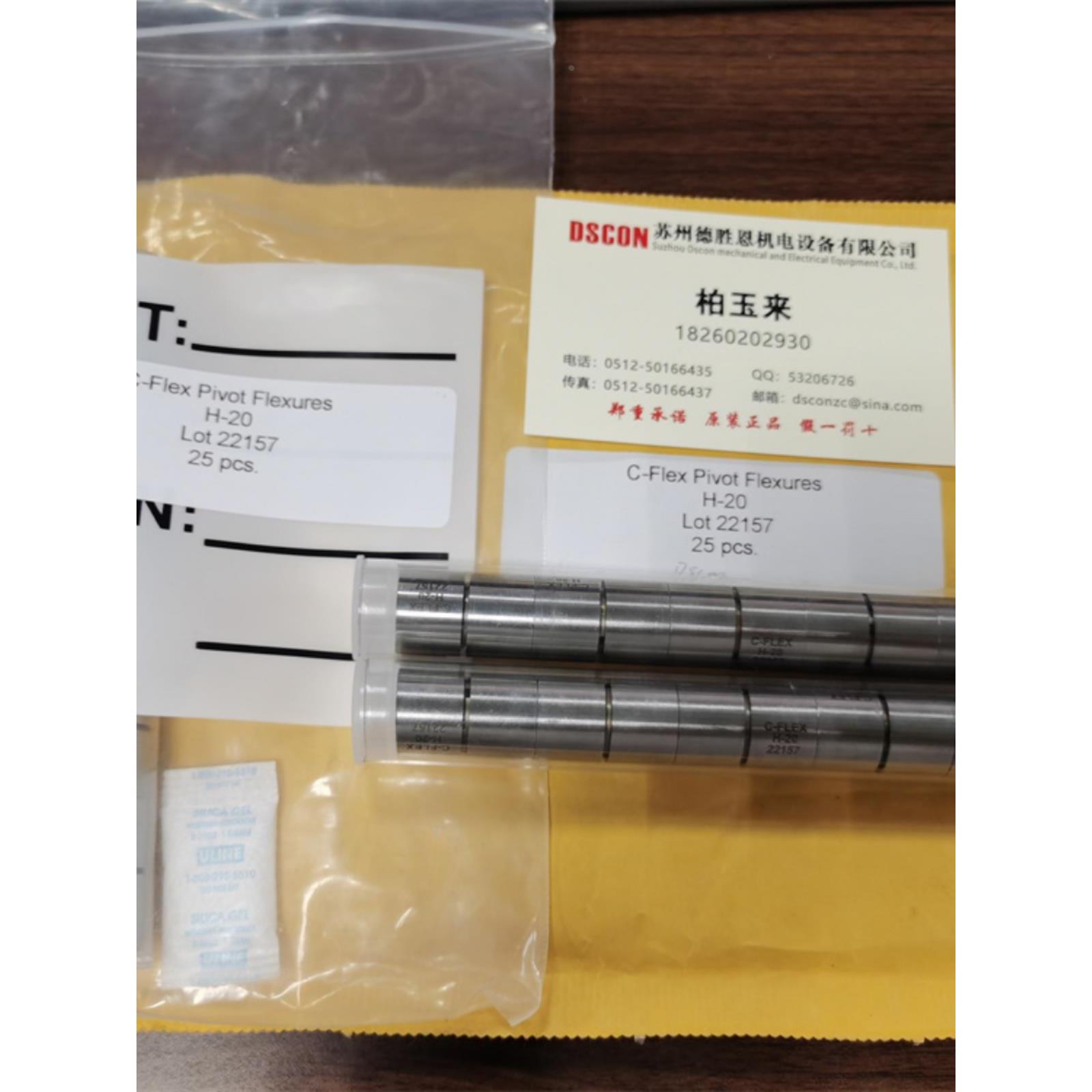 美国C-FLEX十字扭簧轴承H-20 B-20 B-30 C-20 C-30 J-20 J-30轴承