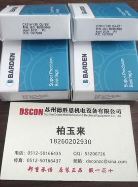 英国BARDEN分子泵轴承VCMP114 SCB1313Y1 VCMP209ASP C209SY10