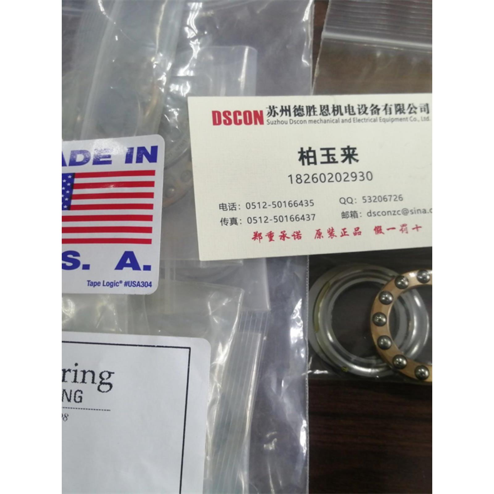 美国auburn轴承101-889 101889 101-466B 101466B飞机发动机轴承