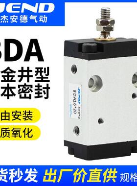 小金井型方型气动气缸BDA6/10/16*5X10X15X20X25X30X40X50贴片机