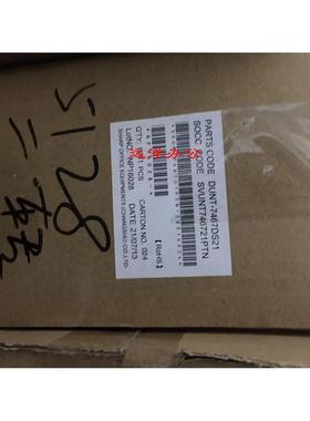 夏普MX 4128 5128 4148 5148 4101 5001 第二转印膜 组件 皮带