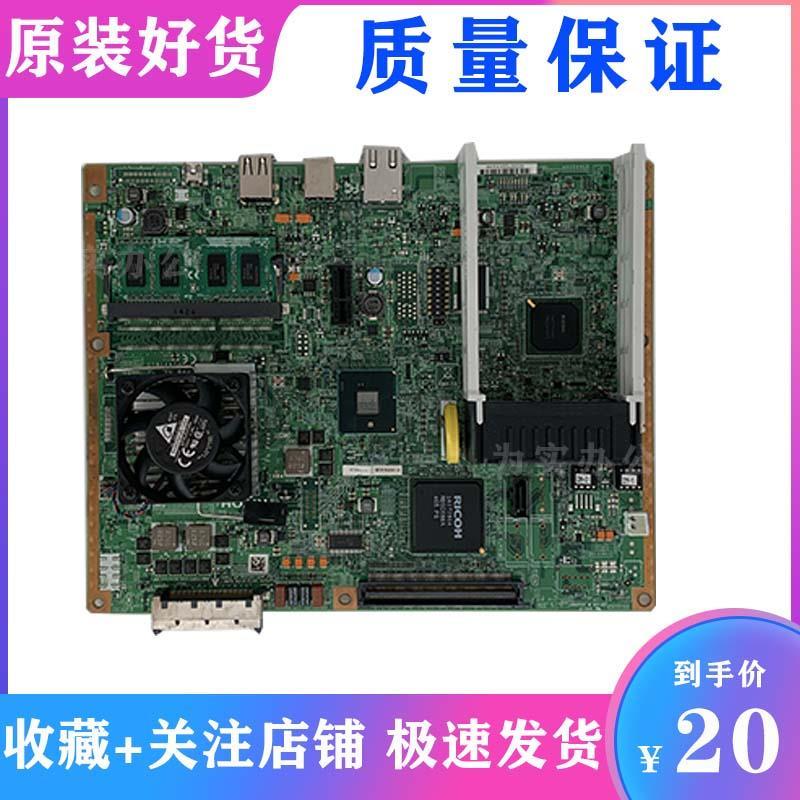 理光C2503 C3503 C4503 C5503 C6003图像板 打印板 硬盘 电源板