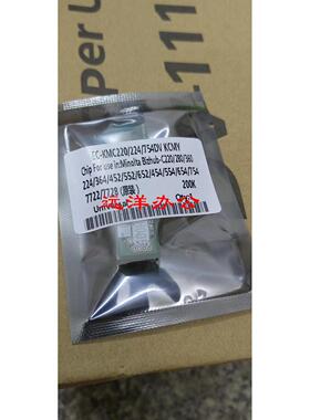 柯美C220 280 360 C224 284 364 454 554 754 652 显影 芯片
