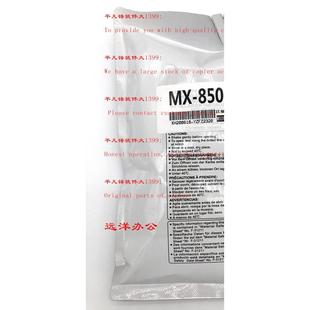 1054显影剂载体1204 9008 10508 夏普MX 显影 904 12008 铁粉 850