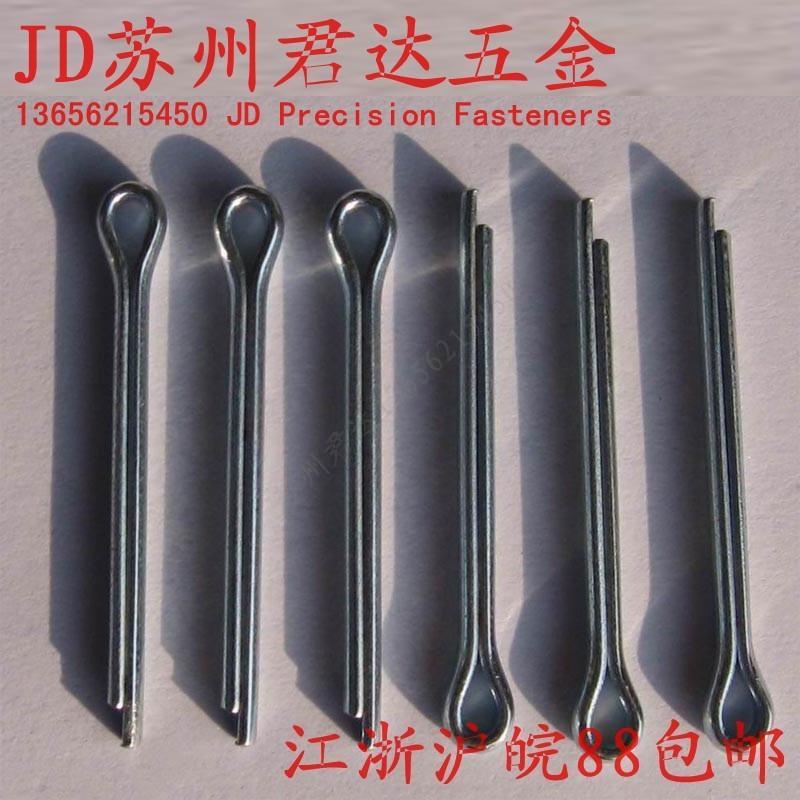 GB91开口销发夹销镀锌开口销ISO1234M2*12/16/20/25/30