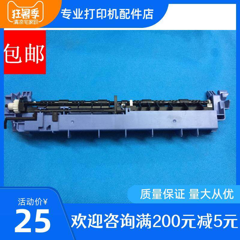 兄弟2260 2320 2360 2560定影出纸杆2520 2540传感器活动拨杆图片