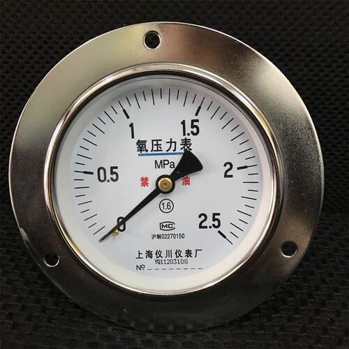 上海仪川仪表厂 氧气压力表 YO-100ZT 100MM 2.5MPA 背后螺纹带圈