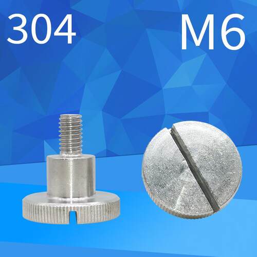 DIN464一字形头开槽滚花台阶螺钉SUS304手拧螺丝大头螺栓广告钉M6