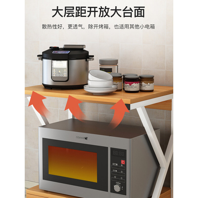 。厨房置物架台面多层调料架微波炉架子调味置物收纳架用品家用大