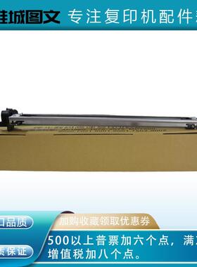 理光AF1060 1075 2075 MP7500 8000 8001 90017502 9002充电架