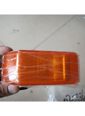 。02006解放小J6重卡配件叶子板边灯J6L/M/P轮眉边灯叶子板灯轮眉