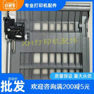 兄弟2260D 2320 2520 7080 7180 7380 7480 7880 双面进纸打印器