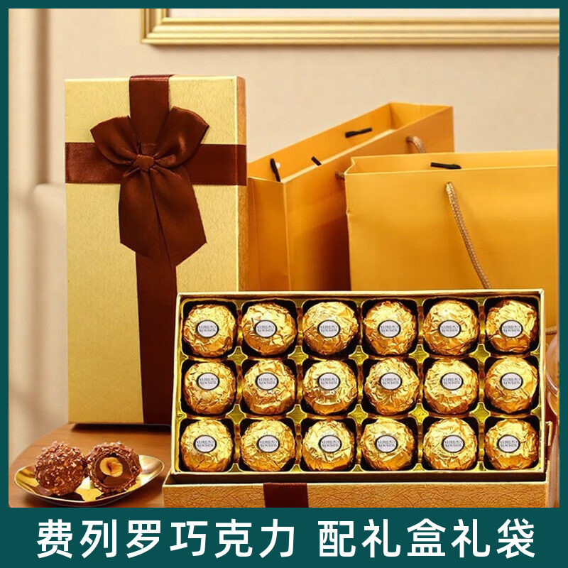 费列罗巧克力婚礼装T96粒礼盒散装礼物结婚庆喜糖独立装分享零食