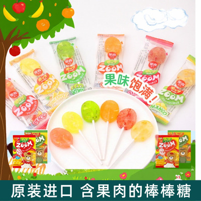 越南进口youc1000什锦棒棒糖混合水果味含果肉零食儿童糖果9支/袋