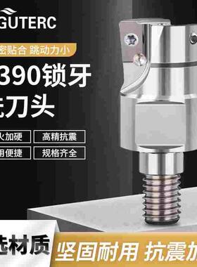 EMR锁牙式铣刀头可换头螺纹刀头RPMT08高精度抗震替换式R4R5铣刀