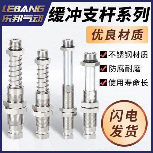带缓冲型真空吸盘杆KE1410-A18固定连接支撑 KI3820/1830-V-A20