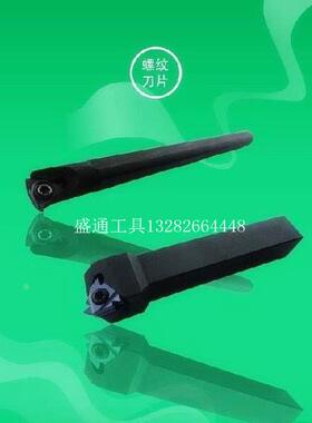 钢件内螺纹刀片16IR 8W 10W 11W 12W 14W 16W 18W 19W 28W 黄色
