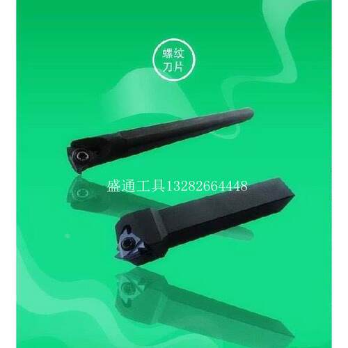 钢件内螺纹刀片16IR 8W 10W 11W 12W 14W 16W 18W 19W 28W 黄色