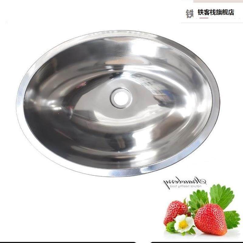 椭圆形34不锈钢水0槽厨房卫生间台下盆台上盆洗盆洗菜手池,ZIPPO/瑞士军刀/眼镜,酒具,淘宝优惠券,粉丝福利购,淘宝优惠卷