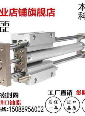 带法兰板三轴双导杆导向气缸MGGMF20 25 32 40 50 63-100 200 300