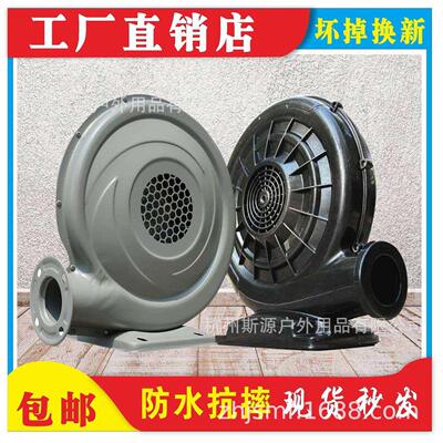 鼓风机大功率强力吹风220充气拱门气模吸抽尘气烟大型城堡蹦床风