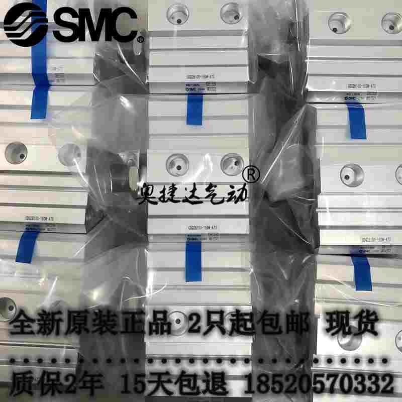 新SMC正品CQ2A/CDQ2A25/32-5-10-15-20-25-30-35 D DC DCM DM气缸