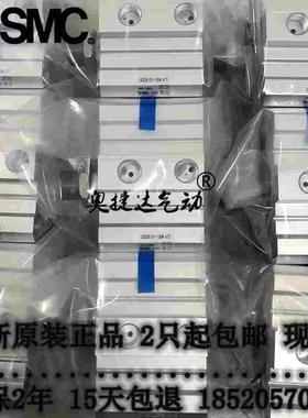 新SMC正品CQ2A/CDQ2A25/32-5-10-15-20-25-30-35 D DC DCM DM气缸