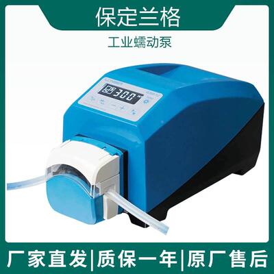保定兰格G300-2J工业蠕动泵流量1500ml/min电磁干扰严重