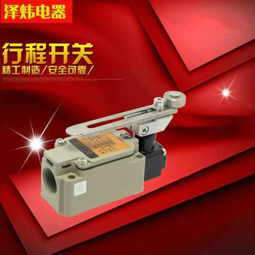 TEND行程开关TZ-5104 TZ5104 10A 250V限位开关微动