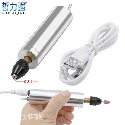 打磨抛光微型小手电钻黑色夹头款 电动工具  USB迷你小电磨机