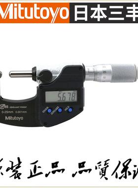 原装Mitutoyo日本三丰数显外径千分尺395-271 272 273 274-30
