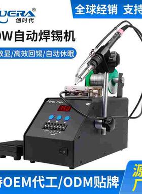 CSD-379D+150W脚踩焊锡机自动送锡高频焊台手动脚踏数显调温烙铁