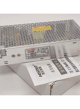 HSELE世纪宏胜光电S-150-5 S-150-12 S-150-24 48单组LED开关电源