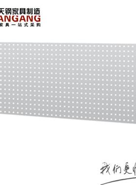 tanko天钢WQ-152/162/154/164方孔挂板五金工具挂架洞洞板工具展