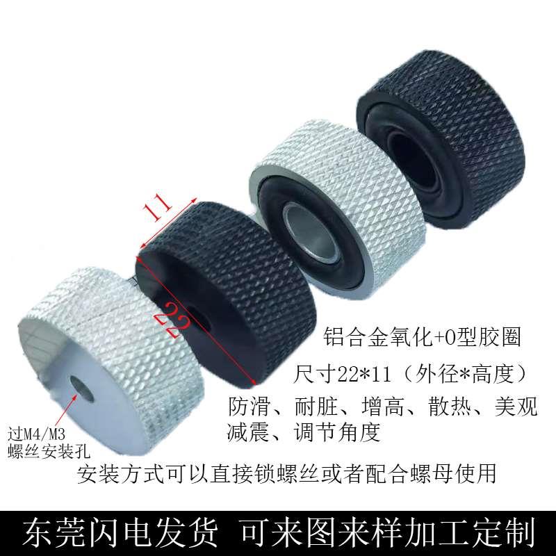 全金属铝减震脚垫电脑功放音响机脚HIFI发烧音箱胆机避震脚垫地脚