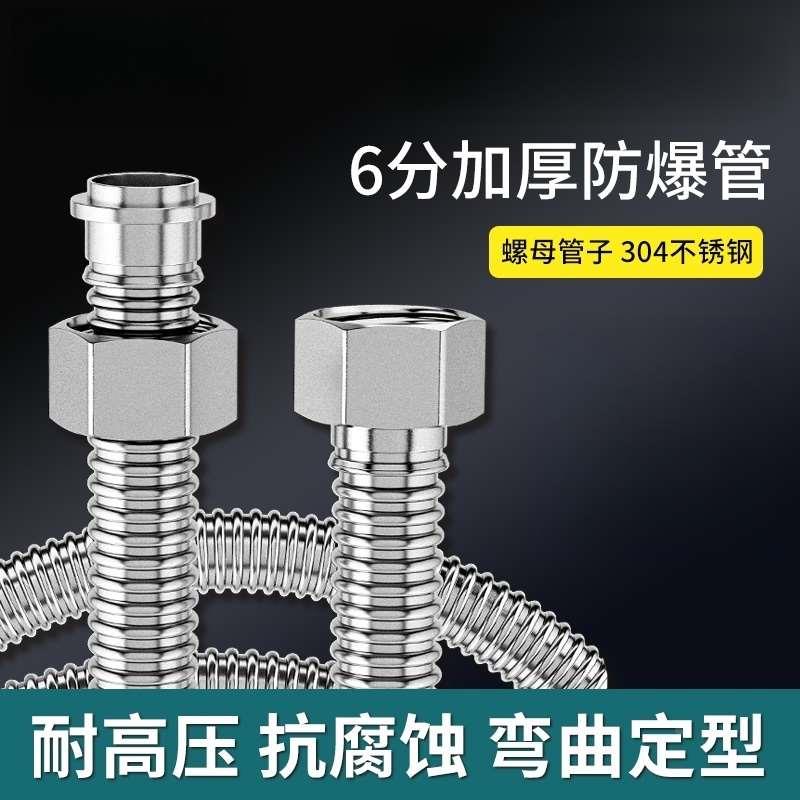 6分波纹管304不锈钢壁挂炉连接管六分波纹水管高压管暖气金属软管