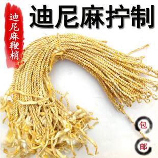 健身不锈钢麒麟鞭螺母鞭鞭梢 甩鞭链子鞭迪尼麻鞭梢鞭稍耐用包邮