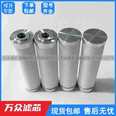 替代先达Zander压缩空气精密过滤器滤芯E52X1-NH3 E52XA-NH3