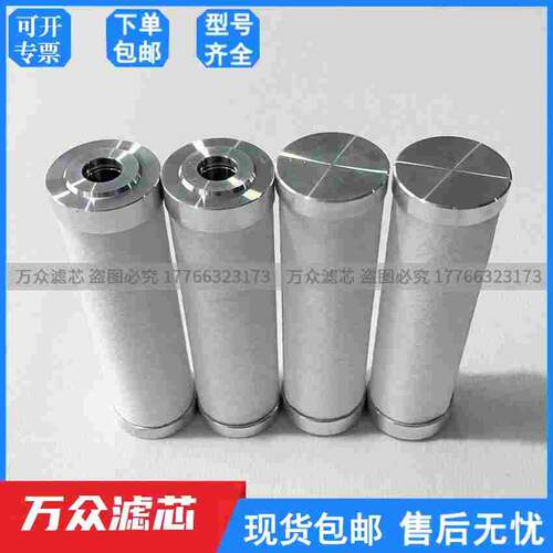 替代先达Zander压缩空气精密过滤器滤芯E52X1-NH3 E52XA-NH3