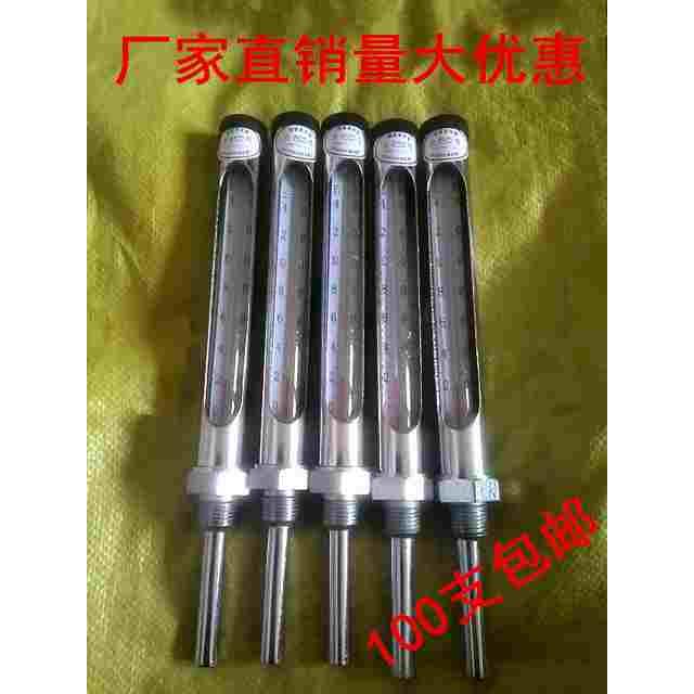 WNG-11金属套管铁壳 空调 管道 锅炉 茶壶 船用温度计丝扣4分G1/2