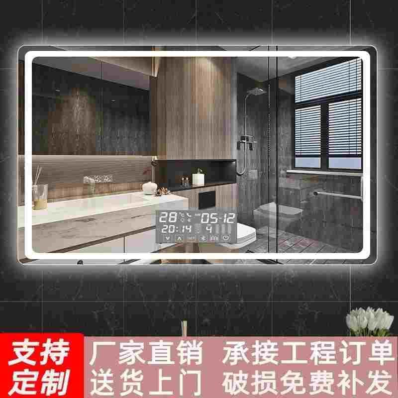 智能镜子触摸屏LED浴室镜卫生间洗手间挂墙防雾化妆镜带灯壁挂镜,床上用品,被套定制,淘宝优惠券,粉丝福利购,淘宝优惠卷